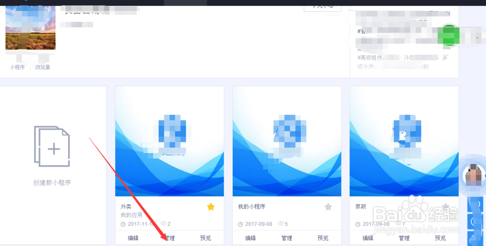 买球平台:OpenAI因网络安全担忧放缓发布新模型AI时代安全价值量有望提升(图1)