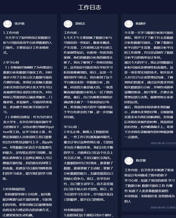 审计日志管理方法、装置及存储介质pdf(图1)