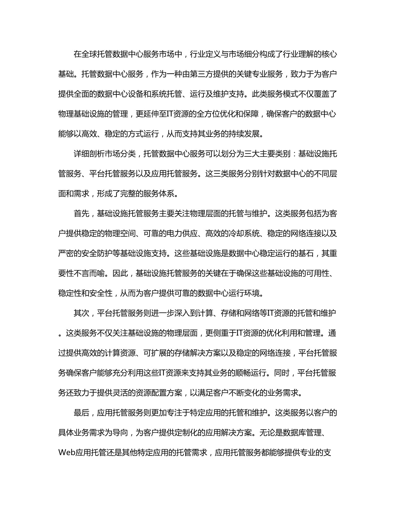 正规买球的网站:Cloudflare把Deno团队收进来Workers要做成能自托管的方案(图1)