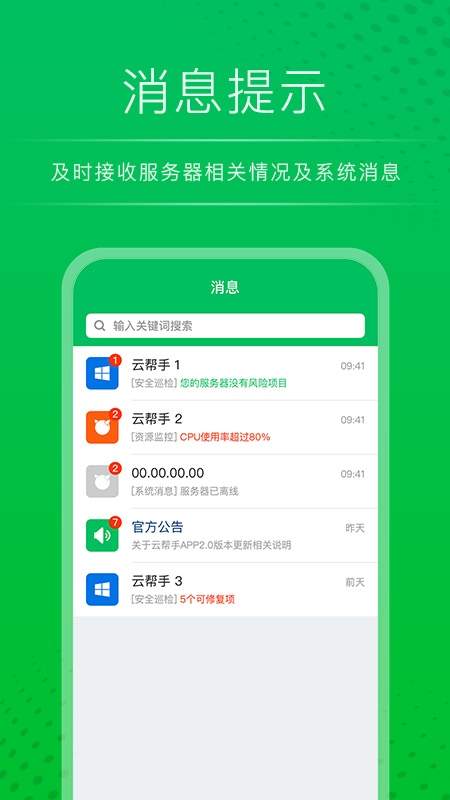 谷歌云新增Claude模型Anthropic托管部署选项支持即时使用最新模型及平台功能(图1)