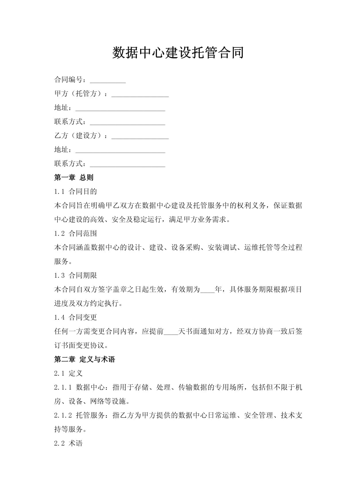 “校内+校外”实现“愿托尽托”成都秋假托管安排来了!(图1)